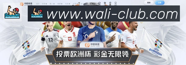 平台展示图