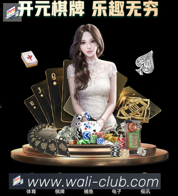 App 展示图